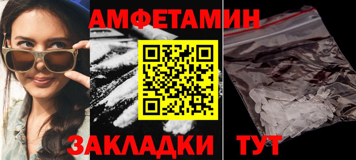 АМФ Premium Норильск