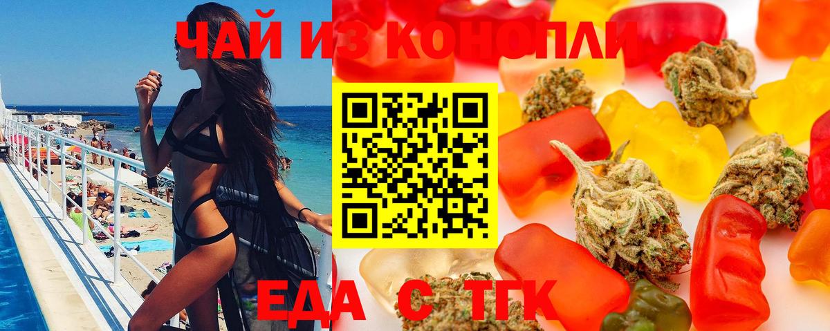 Норильск  Canna-Cookies марихуана  Вход с VPN 