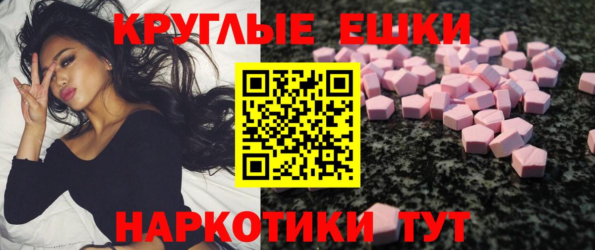 Экстази Punisher  Вход с VPN  Норильск  omg зеркало  ЭКСТАЗИ Punisher 