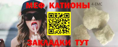 кокаин VHQ Волжск