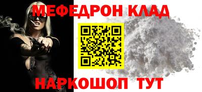 кокаин VHQ Волжск