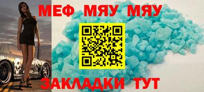 COCAINE Волгодонск