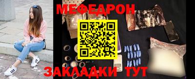 COCAINE Волгодонск