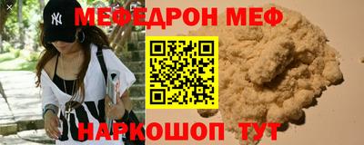 COCAINE Волгодонск
