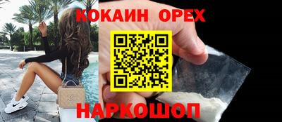бошки Волжский