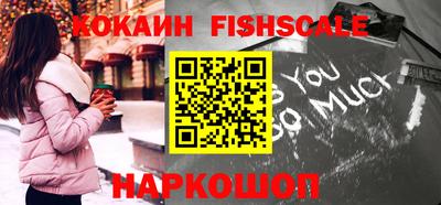 кокаин VHQ Волжск