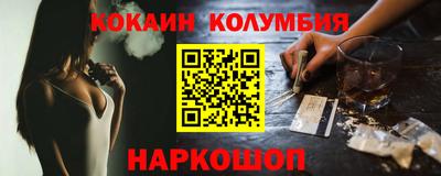 бошки Волжский