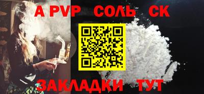 COCAINE Волгодонск