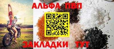 COCAINE Волгодонск