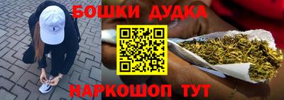 бошки Волжский
