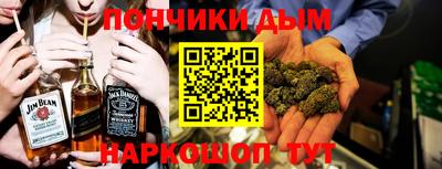 COCAINE Волгодонск