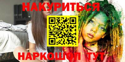 бошки Волжский