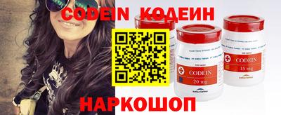 кокаин VHQ Волжск
