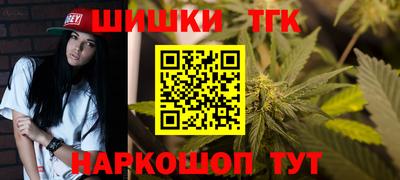 бошки Волжский