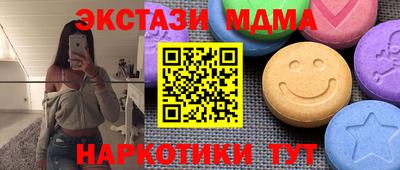 кокаин VHQ Волжск