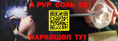 кокаин VHQ Волжск