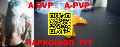 бошки Волжский