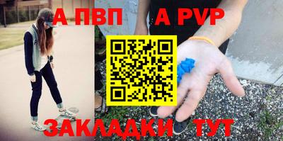 кокаин VHQ Волжск