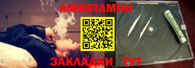 кокаин VHQ Волжск
