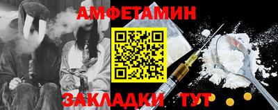 бошки Волжский