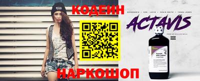 кокаин VHQ Волжск