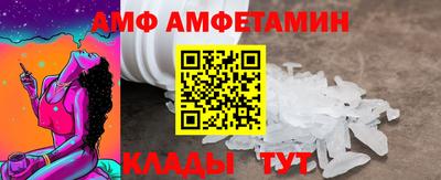 кокаин VHQ Волжск