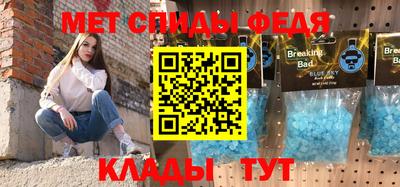 COCAINE Волгодонск