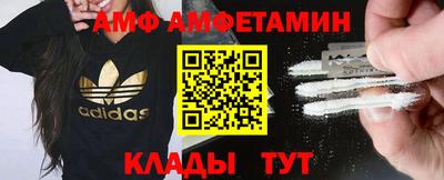 кокаин VHQ Волжск