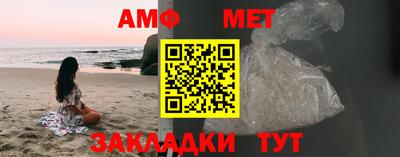 COCAINE Волгодонск