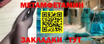 кокаин VHQ Волжск