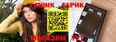 бошки Волжский