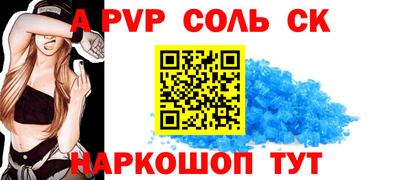COCAINE Волгодонск