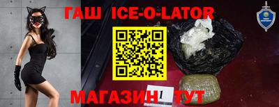 COCAINE Волгодонск