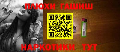 COCAINE Волгодонск