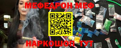 бошки Волжский