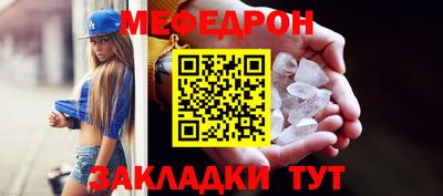 COCAINE Волгодонск