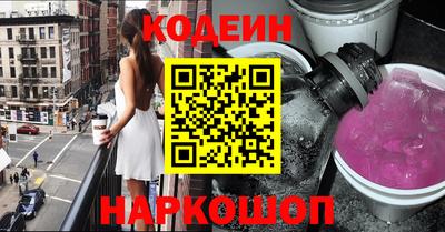COCAINE Волгодонск