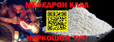 бошки Волжский