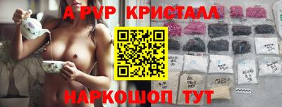 COCAINE Волгодонск