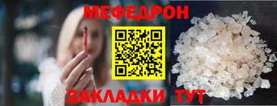 COCAINE Волгодонск