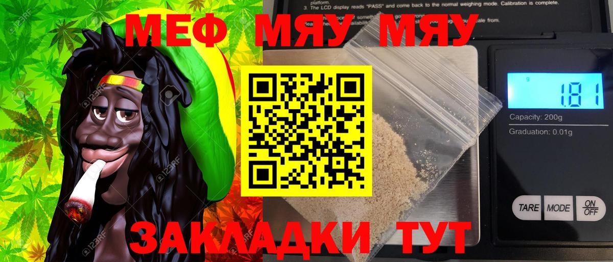 хочу   Мефедрон  МЕФ 4 MMC  Вход с VPN  Мефедрон  МЕФ mephedrone  Норильск 