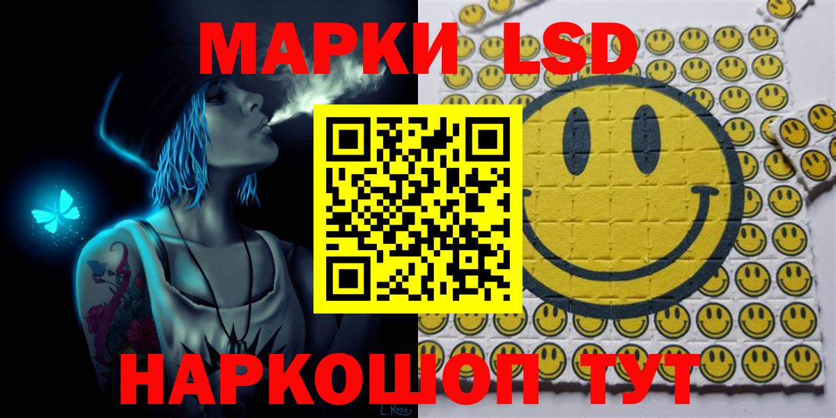 Марки NBOMe 1,5мг Норильск