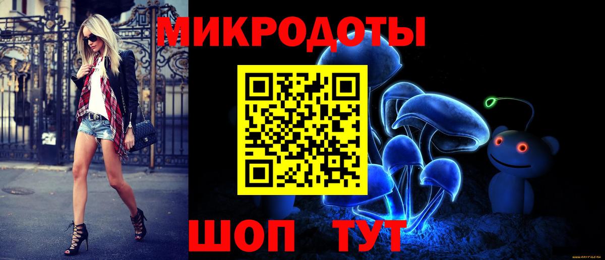 Галлюциногенные грибы прущие грибы  Вход с VPN  Норильск 